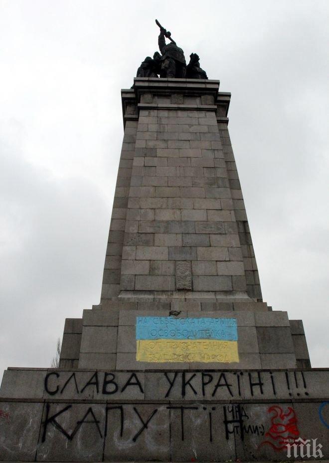 Граждани продължават да искат демонтиране на Паметника на съветската армия
