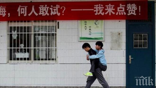 Китайски ученик носи своя приятел на гръб цели три години