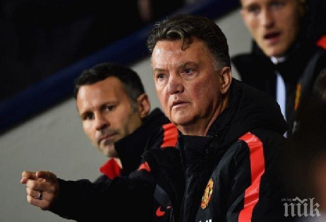 Луис ван Гаал: Слабият старт ни коства титлата