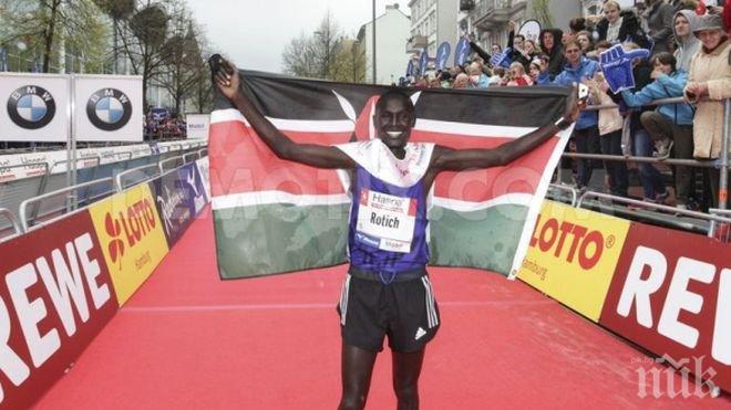 Кениец и етиопка спечелиха маратона на Хамбург

