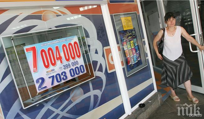 Нова игра на Тотото ще инвестира в спортни бази