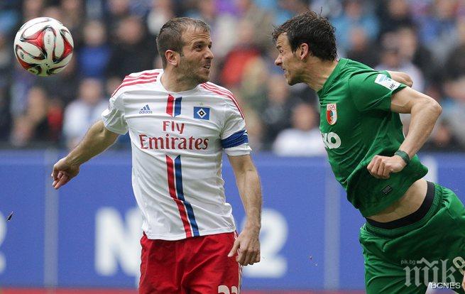 Борещият се за оцеляване Хамбургер извоюва важна победа