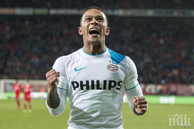 Депай: Не съм преговарял с Юнайтед