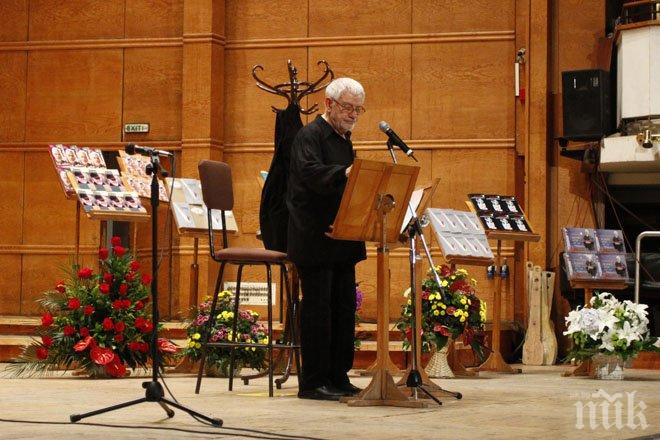Недялко Йорданов разкри живота си в стихове и песни! Поетът завладя зала България, 1200 не спряха да го аплодират!  (видео)
