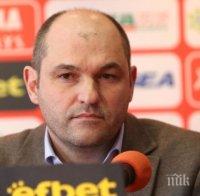 УС на ЦСКА с остра декларация до новите собственици