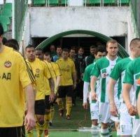 Берое следи ситуацията с нападател на 