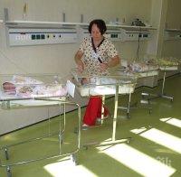 Заради недостиг на ваксини спират реимунизациите