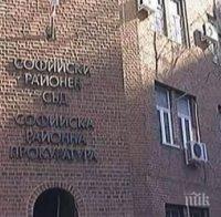 Сигнал за бомба евакуира Софийския районен съд
