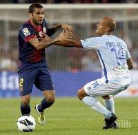 Дани Алвес остава в Барселона