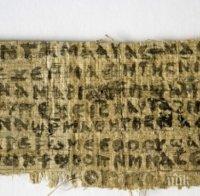 Разшифроваха рецепта срещу махмурлук от древен папирус