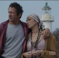 Българският филм 