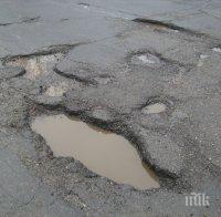 Ще ремонтират улиците във Враца през май