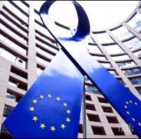 ЕС: Европа ще се освободи от зависимостта си от руския газ