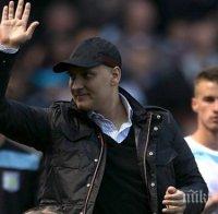 Стенли идва за откриването на Европейското първенство до 17 г.