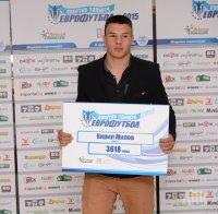 Спортният талант на 