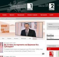 Скандал в БНТ. Спряха днешното участие на Мария Календерска в „Още от деня”