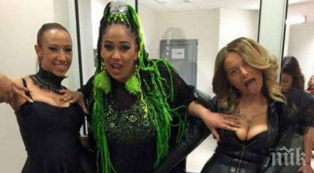 палава лили йончева хвана грахич циците