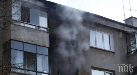 пожар избухна жилище стара загора