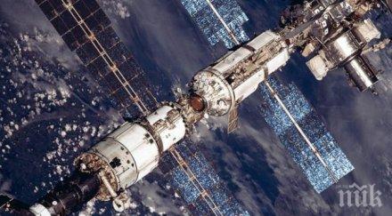 роскосмос търси извънземни цивилизации