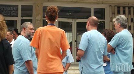 лекари протестират уволнението дечо дечев