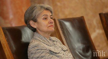 файненшъл таймс ирина бокова силният кандидат шеф оон