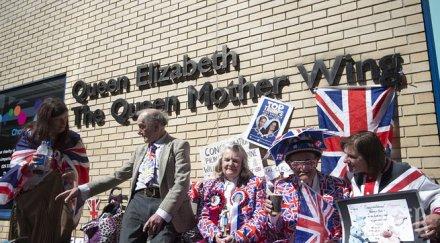 уилям кейт почерпиха поданиците пасти