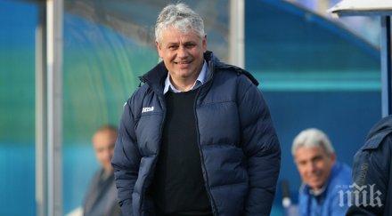 стоев гонзо извадиха гикиевич състава левски