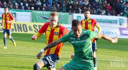 феновете левски изкупиха билетите сектор