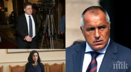 пик горните етажи става горещо борисов бесен министър ненчев заради цирковите протести президенството премиерът обмисля дали сложи втора царица властт