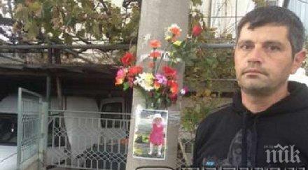 майката убитото бебе крушевец възмездие детенцето