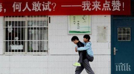 благородство ученик носи свой приятел училище всеки ден