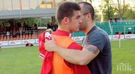 сектор върна съблечената фланелка юноша