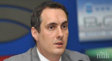 експерт основният проблем конфискуването имущество управлението