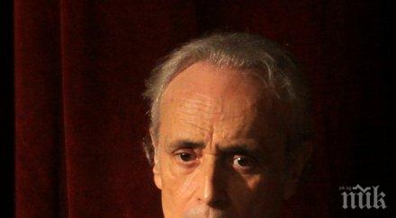 великият хосе карерас сбогува българската публика концерт софия