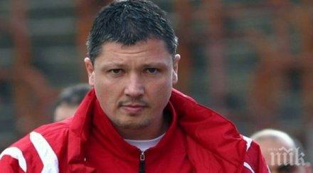 цска официално назначи любо пенев края сезона