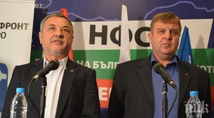 три срещи парламента