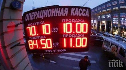 независимая газета руснаците наложи затегнат пояса