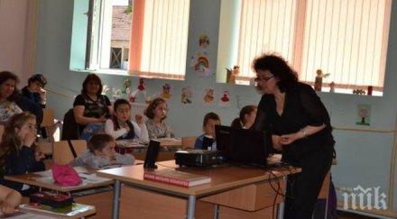 възможностите електронните уроци представиха деца белене
