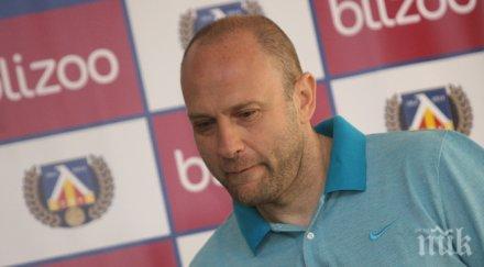 тити папазов кишата идва слънце