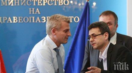 москов предлага сливане психиатрични онкологични кожни центрове