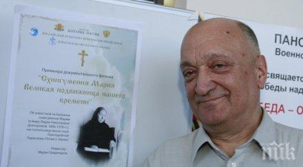 марин градинаров режисира нов документален филм