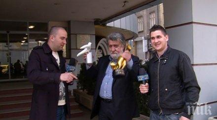 шаш вежди рашидов получи едновременно златен скункс бяла лястовица