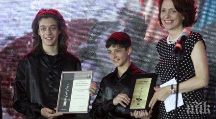 братя тийнейджъри отличени наградата стоян камбарев