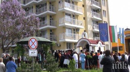 парите онколекарства орязани навсякъде