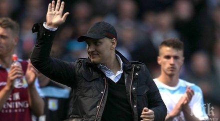 стенли идва откриването европейското първенство