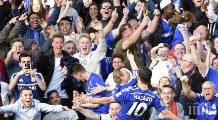 еден азар иска преминава реал