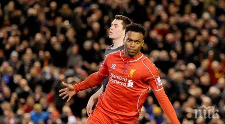 стъридж вероятно играе повече сезон