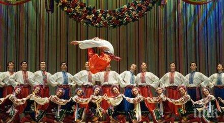 балетна формация грация гостува толиати