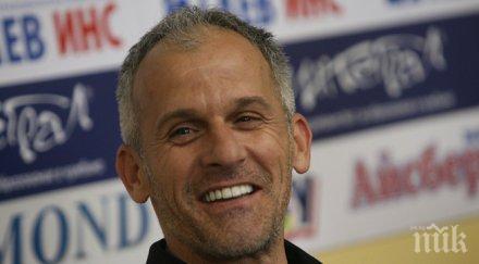 йовчев покажем организационни умения спортни успехи