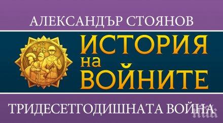 топ продаваните книги издателство милениум април